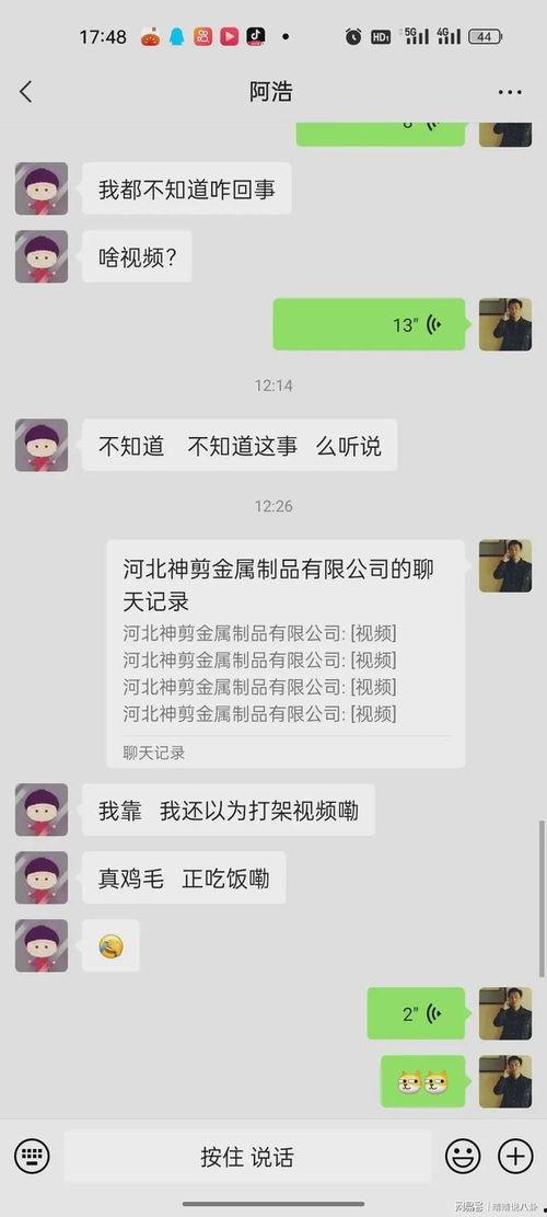 网上那些吃瓜视频可信吗,可信度几何？