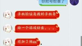 网上吃瓜视频是骗局吗,骗局还是娱乐？