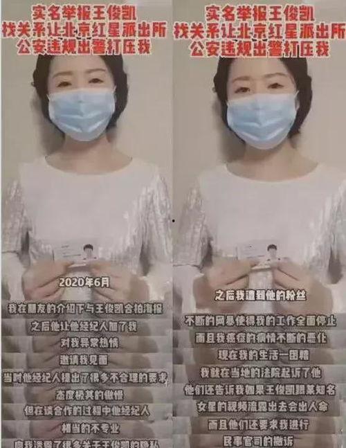 盘点王俊凯吃瓜事件视频,揭秘明星幕后趣闻