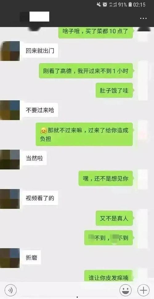 qq聊天记录吃瓜视频,吃瓜视频背后的惊人真相