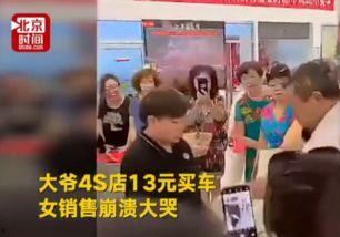 吃瓜被骗群众视频,警惕网络陷阱