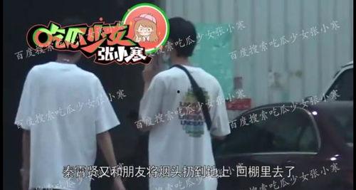 吃瓜少女张小寒的视频